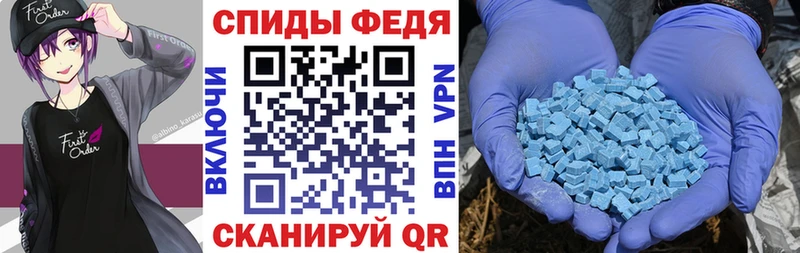 АМФЕТАМИН VHQ Стародуб