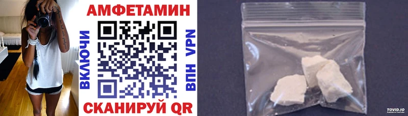 Амфетамин 98%  хочу   Стародуб 
