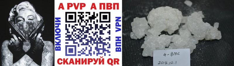 Alfa_PVP крисы CK  Стародуб 