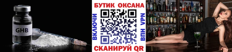 Бутират BDO 33%  хочу   Стародуб 