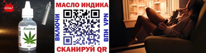 нарко площадка состав  Стародуб  Печенье с ТГК марихуана 