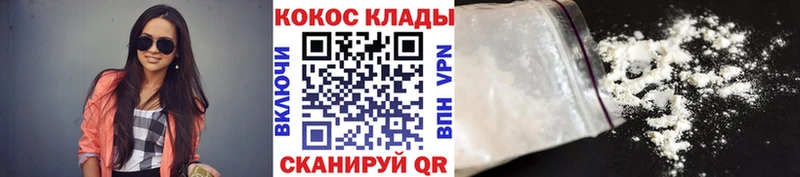 Кокаин VHQ  блэк спрут ТОР  Стародуб  наркотики 