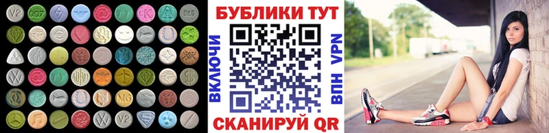 где найти   Стародуб  Экстази XTC 
