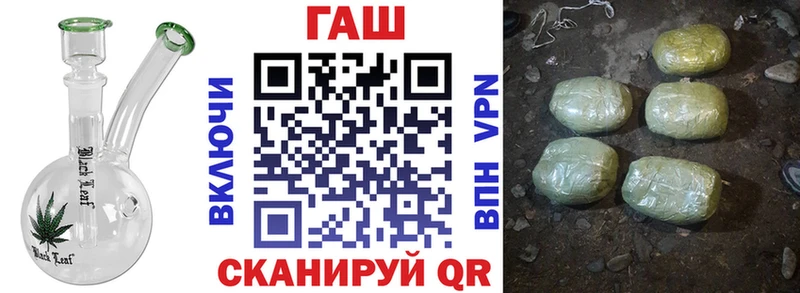 Гашиш гарик  Стародуб 