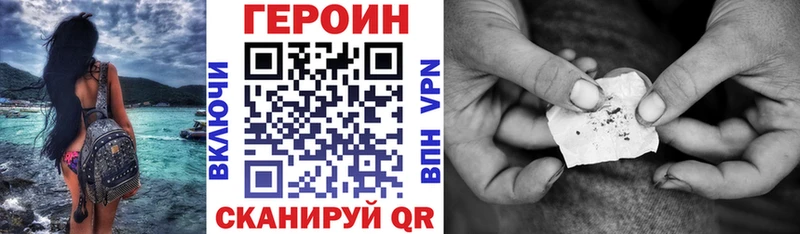 Героин афганец  Стародуб 