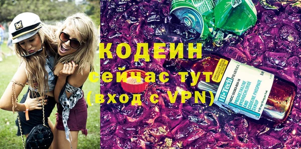 Альфа ПВП Сатка