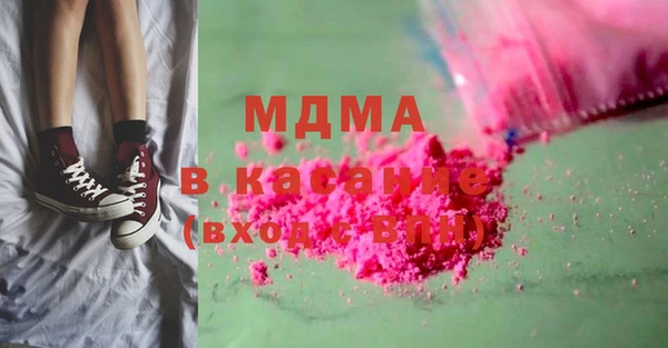 Альфа ПВП Сатка