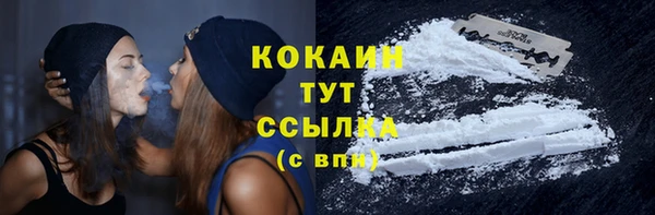 бутик Саяногорск