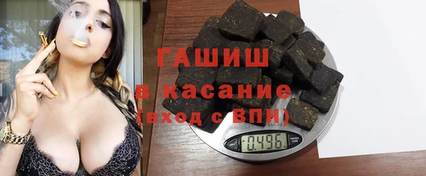 бутик Саяногорск