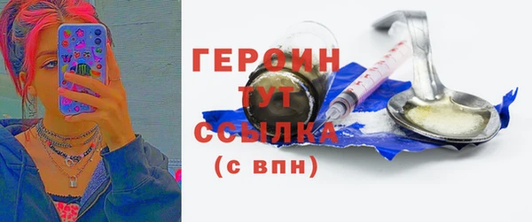 бутик Саяногорск