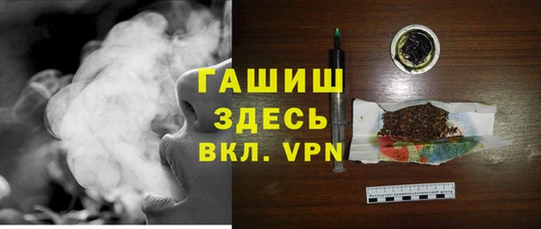 Альфа ПВП Сатка