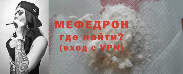 бутик Саяногорск