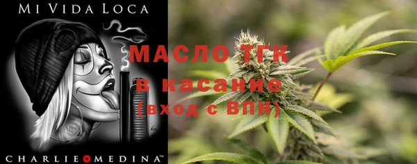 бутик Саяногорск