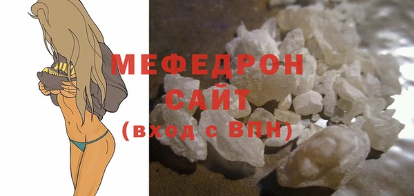 бутик Саяногорск