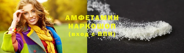 твердый Сафоново