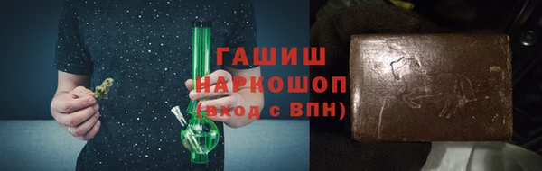 бутик Саяногорск