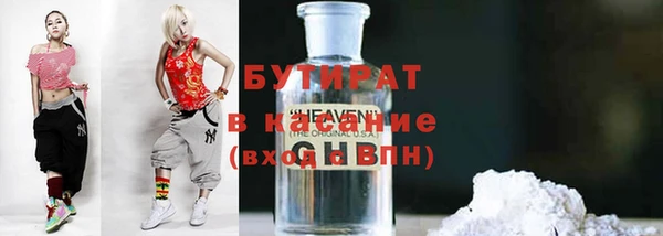 Альфа ПВП Сатка