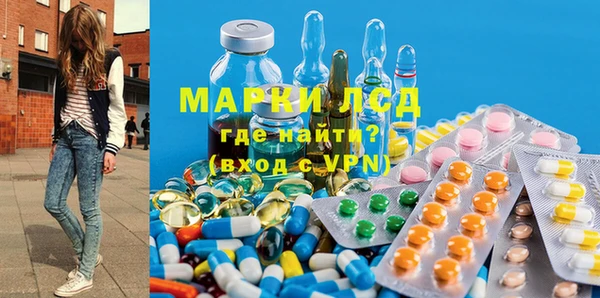 бутик Саяногорск