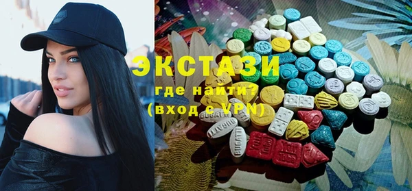 бутик Саяногорск