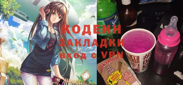 бутик Саяногорск