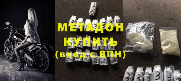 бутик Саяногорск