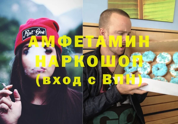 бутик Саяногорск