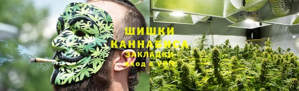бутик Саяногорск