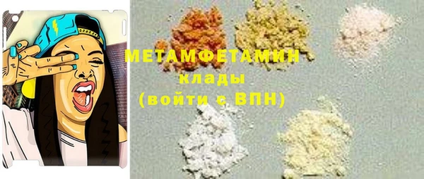 бутик Саяногорск