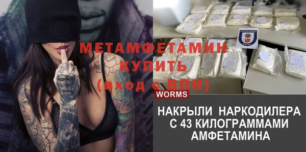 Альфа ПВП Сатка