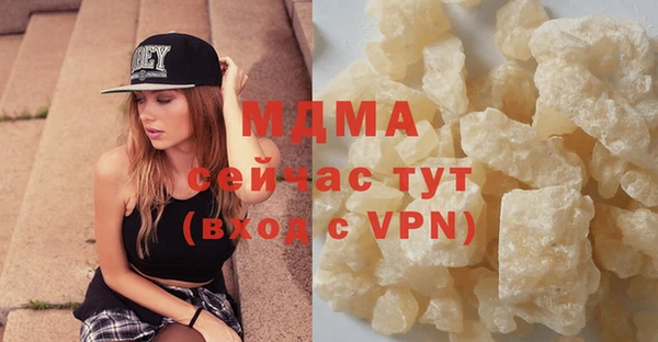 твердый Сафоново