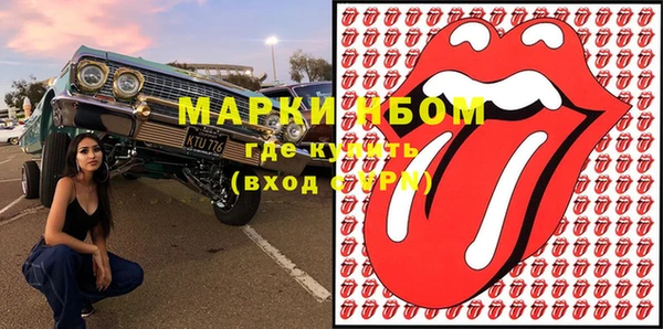 Альфа ПВП Сатка