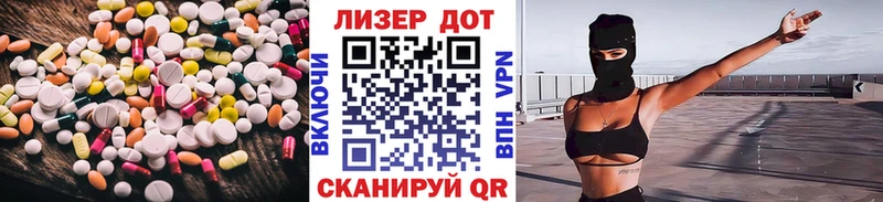 дарк нет Telegram Стародуб ЛСД экстази ecstasy mega ONION