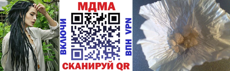 купить закладку  Стародуб  MDMA crystal 