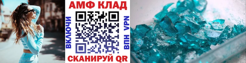 где продают наркотики  Стародуб  Метамфетамин пудра 