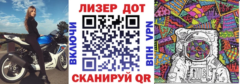Марки NBOMe 1,8мг  наркота  Стародуб 